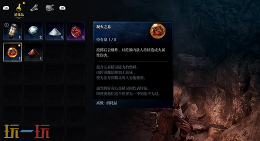 *狂战士卡赞被流放的英雄攻略 全流程攻略