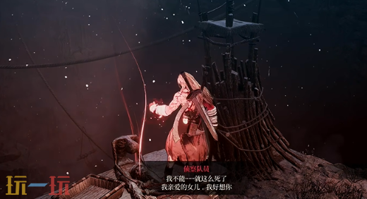 *狂战士卡赞被流放的英雄攻略 全流程攻略