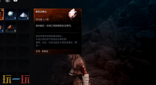*狂战士卡赞被流放的英雄攻略 全流程攻略