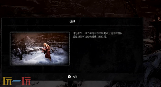 *狂战士卡赞被流放的英雄攻略 全流程攻略