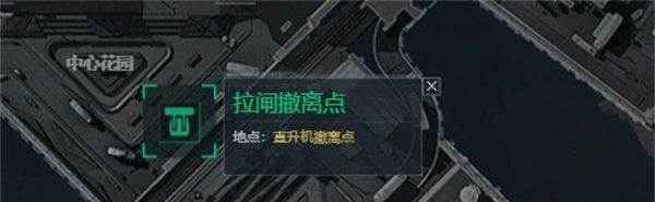《三角洲行动》航天基地撤离点介绍