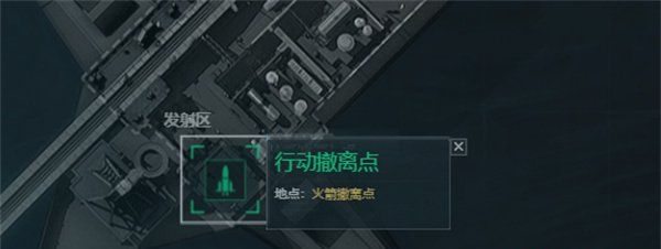 《三角洲行动》航天基地撤离点介绍
