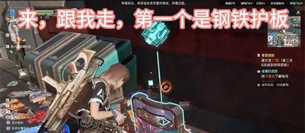 《星球重启》螺钉获取方法