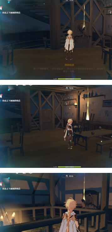 《原神》交映现实与梦*天攻略