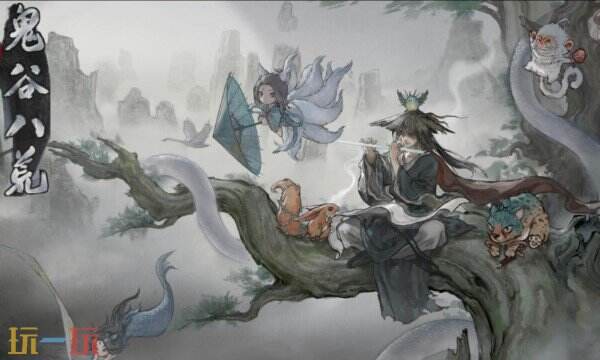 鬼谷八荒风灵月影最新修改器 鬼谷八荒游戏修改器正版