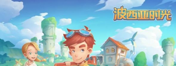《波西亚时光》高级复合板制作方法