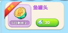 《汤姆猫大冒险》角色升级攻略