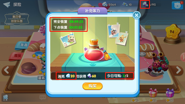 《汤姆猫大冒险》角色升级攻略