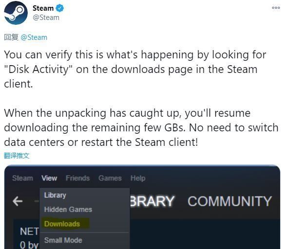 《赛博朋克2077》steam下载问题说明