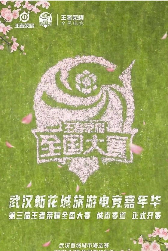 《王者荣耀》2021年3月14日每日一题答案分享