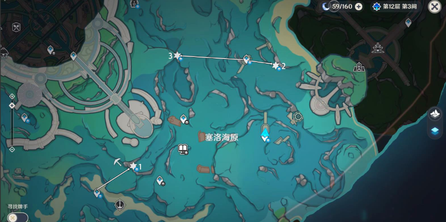 原神枫丹凝水板屏障宝箱位置介绍图1