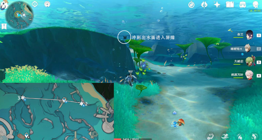 原神枫丹凝水板屏障宝箱位置介绍图3