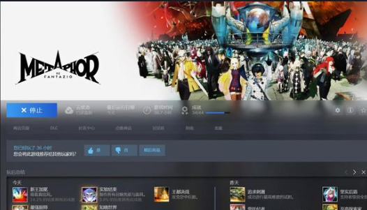 《暗喻幻想》仪式之地掉落什么