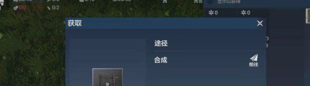 《妄想山海》营地移动方法介绍