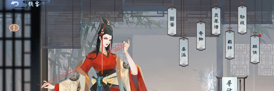《新笑傲江湖》手游它凭什么比原著还精彩！