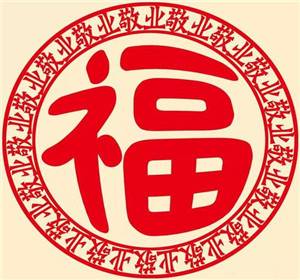 支付宝扫福图片 2024支付宝扫福必得敬业福图片大全