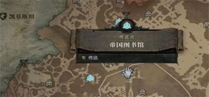 暗黑破坏神4危急时刻触发攻略图一