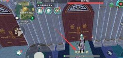 《创造与魔法》罐子钥匙制作方法
