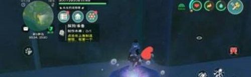 《创造与魔法》罐子钥匙制作方法