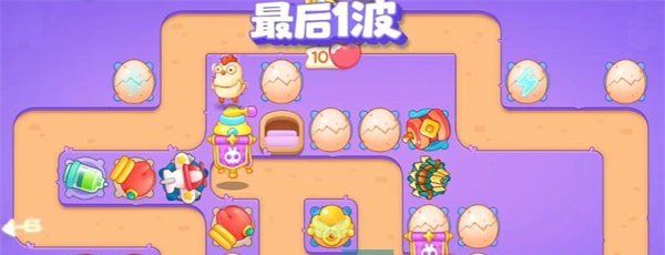《保卫萝卜4》阿波与魔法宝藏第23关图文通关攻略