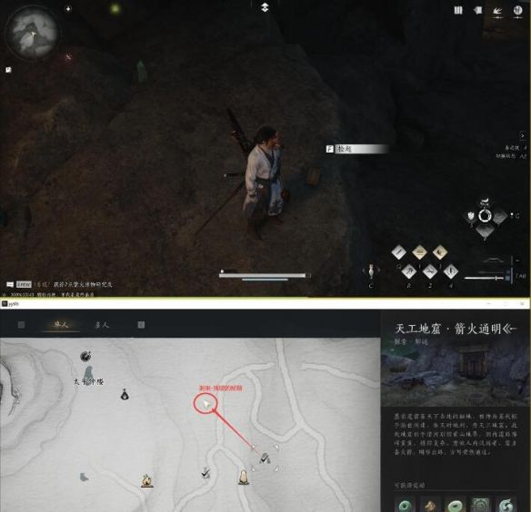 《燕云十六声》免费的情报任务攻略