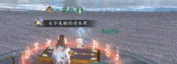 《逆水寒手游》喵偶宠物获取方法