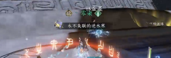 《逆水寒手游》喵偶宠物获取方法