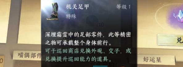 《逆水寒手游》喵偶宠物获取方法
