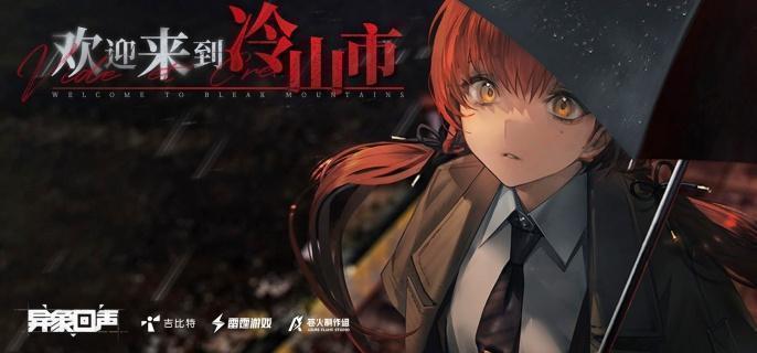 异象回声波平斯小姐值得抽吗