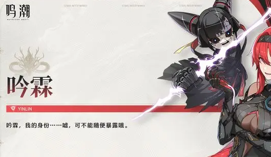 鸣潮遗忘贵族打法攻略