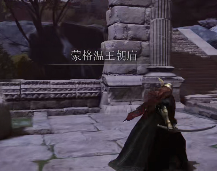 《艾尔登法环》鲜血君王支线任务
