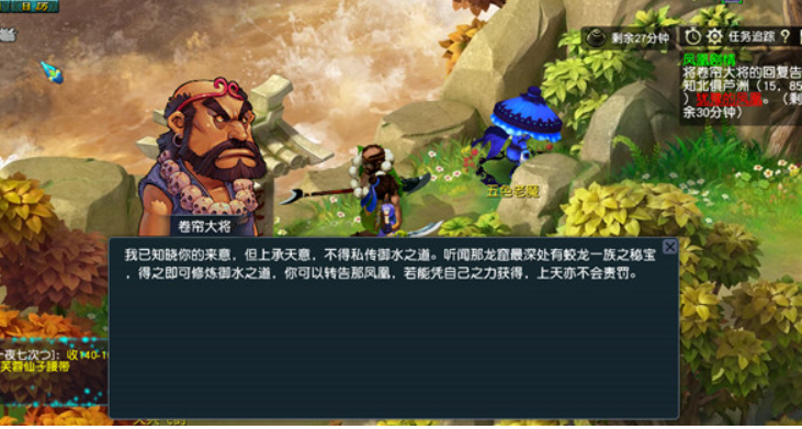 梦幻西游红尘试炼宝宝领取方法3