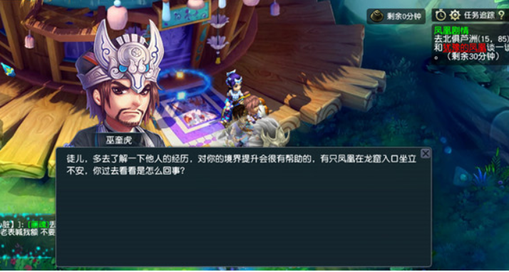 梦幻西游红尘试炼宝宝领取方法1