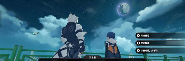 《绝区零》1.2晚安大小姐成就攻略