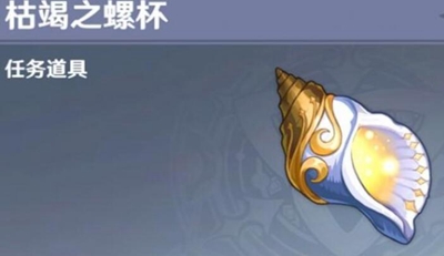 《原神》最后的问题后续任务怎么过