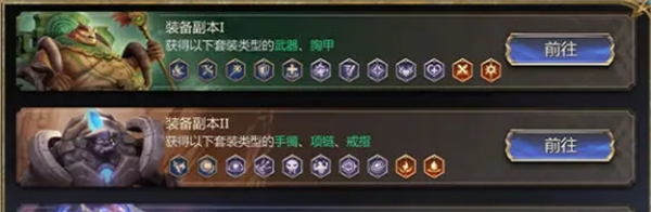 《潮汐守望者》资源获得方法
