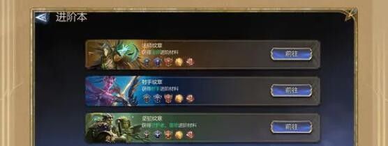 《潮汐守望者》资源获得方法
