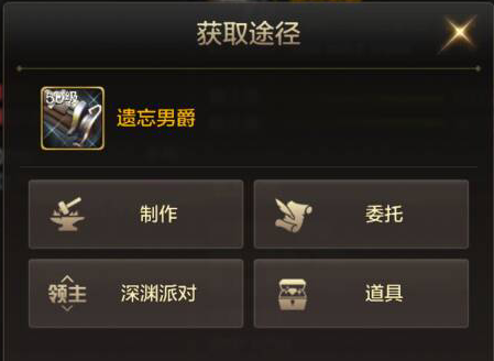 dnf手游枪炮师武器武器怎么选择图五