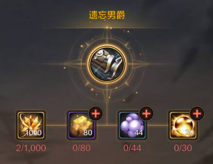 dnf手游枪炮师武器武器怎么选择图六