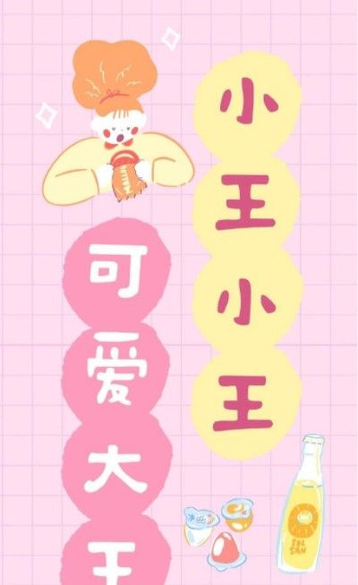 2021年最火的微信聊天框背景图片大全分享