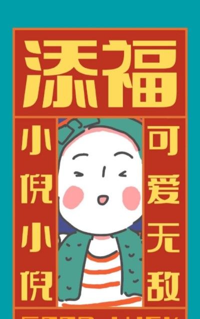2021年最火的微信聊天框背景图片大全分享