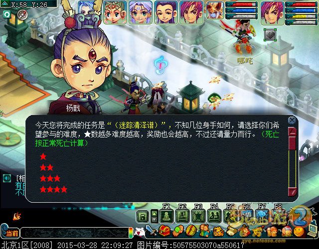 梦幻西游迷踪清泽谱成就攻略_迷踪清泽谱成就怎么做