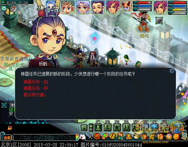 梦幻西游迷踪清泽谱成就攻略_迷踪清泽谱成就怎么做