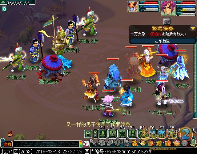 梦幻西游迷踪清泽谱成就攻略_迷踪清泽谱成就怎么做