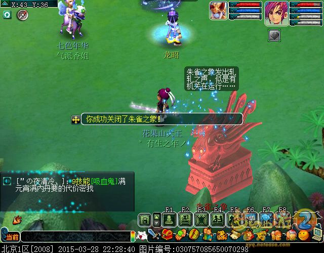 梦幻西游迷踪清泽谱成就攻略_迷踪清泽谱成就怎么做