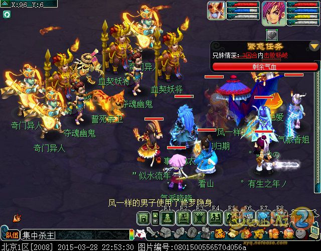 梦幻西游迷踪清泽谱成就攻略_迷踪清泽谱成就怎么做