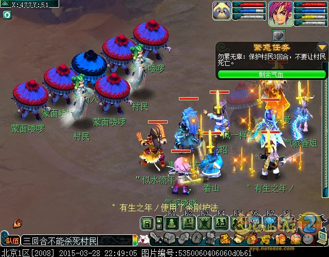 梦幻西游迷踪清泽谱成就攻略_迷踪清泽谱成就怎么做