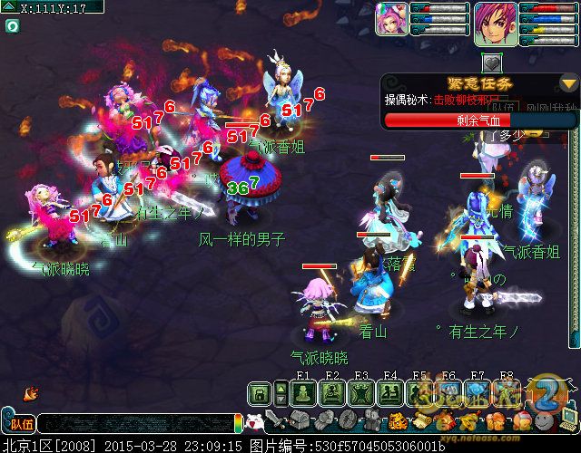 梦幻西游迷踪清泽谱成就攻略_迷踪清泽谱成就怎么做