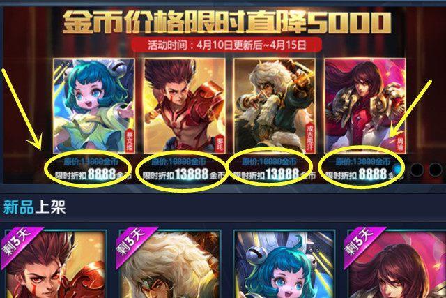 狂铁上线前天美出了这两个活动 记得注意了小心中招