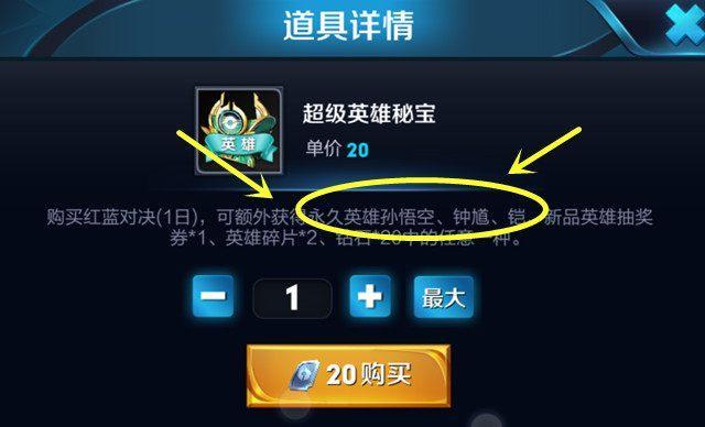 狂铁上线前天美出了这两个活动 记得注意了小心中招